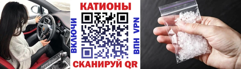Где можно купить наркотики Каневская A PVP  АМФ  МАРИХУАНА  Меф мяу мяу 