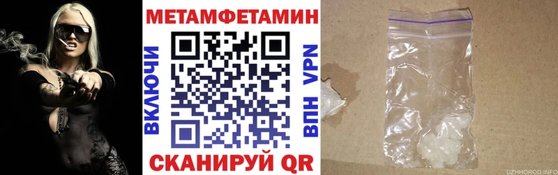 АМФ VHQ Каневская