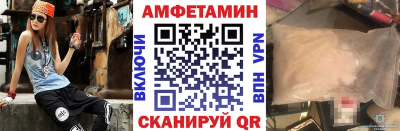 Амфетамин Розовый Каневская