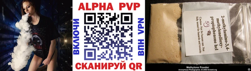 купить   Каневская  A PVP СК КРИС 