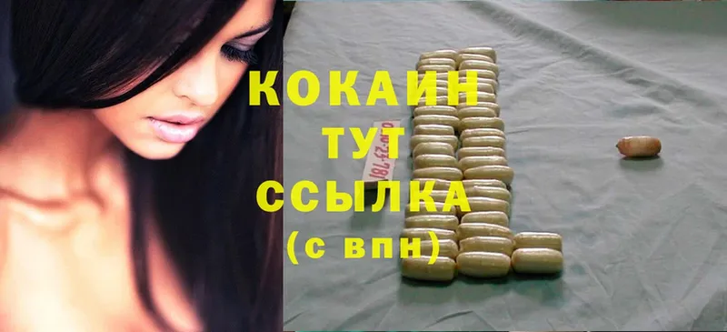 Cocaine FishScale  Каневская 