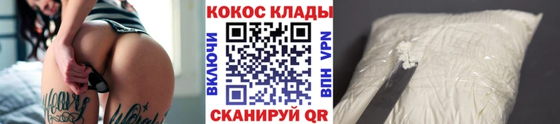 Кокаин Боливия Каневская