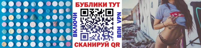даркнет сайт darknet какой сайт кракен зеркало ЭКСТАЗИ круглые Каневская