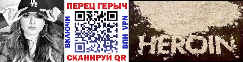 продажа наркотиков  гидра сайт  ГЕРОИН белый  Каневская 