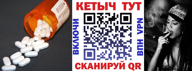 КЕТАМИН VHQ  купить  сайты  Каневская 