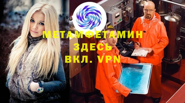 мефедрон мука Богородицк