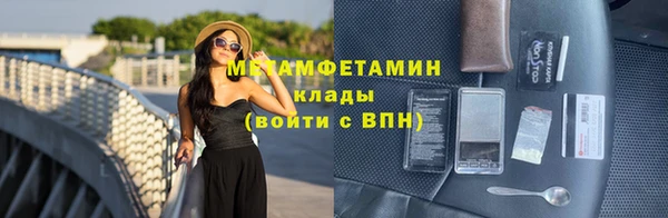 мефедрон мука Нязепетровск