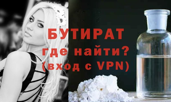 spice Заволжье