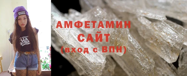герыч Нягань