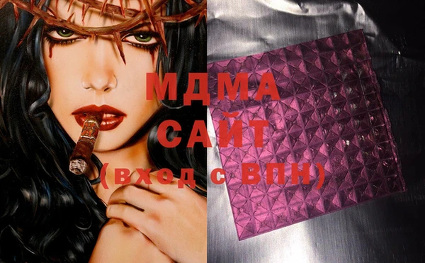 мефедрон Новодвинск