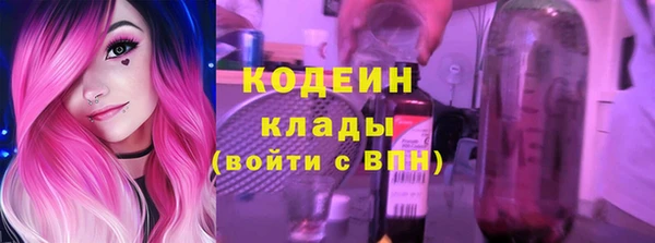 мефедрон Новодвинск