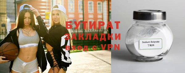 скорость mdpv Заволжск