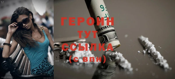 синтетический гашиш Бронницы