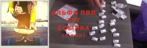 круглые Бугульма
