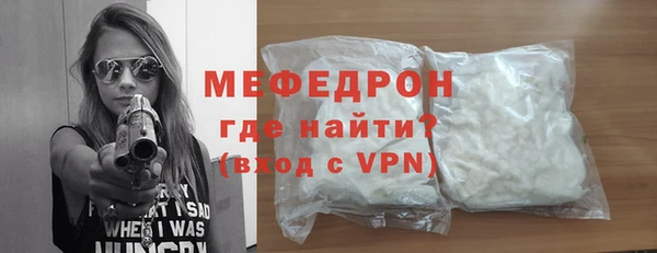 трава Новокубанск