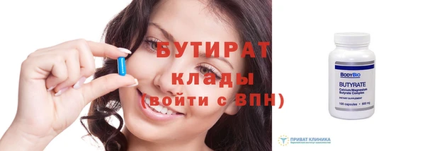 трава Новокубанск