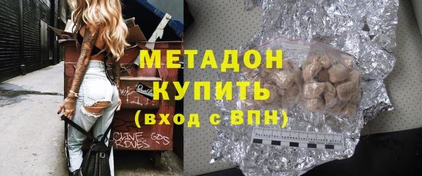 трава Новокубанск