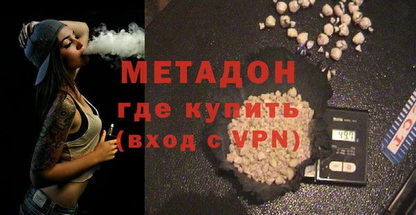экстази Бородино