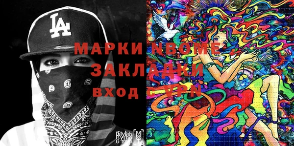 трава Новокубанск
