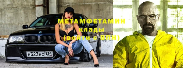 мефедрон Новодвинск