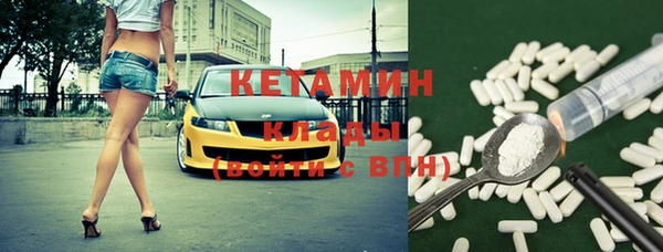 мдма Богданович