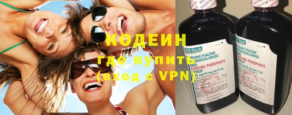 мефедрон мука Нязепетровск