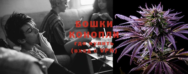 мефедрон Новодвинск