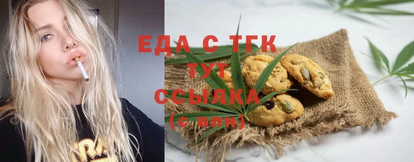 ALPHA PVP Пестово
