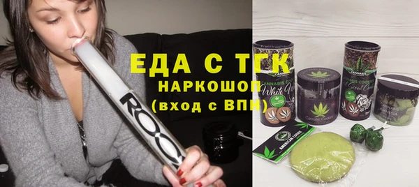 герыч Нягань