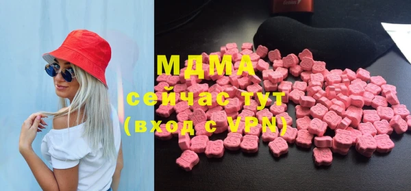 COCAINE Киреевск