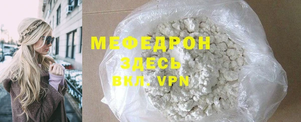 герыч Нягань
