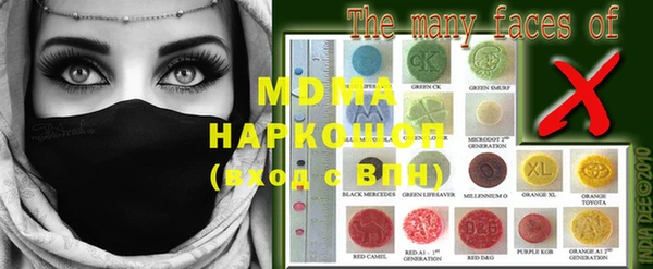 мефедрон Новодвинск