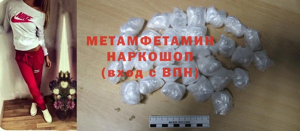 трава Новокубанск