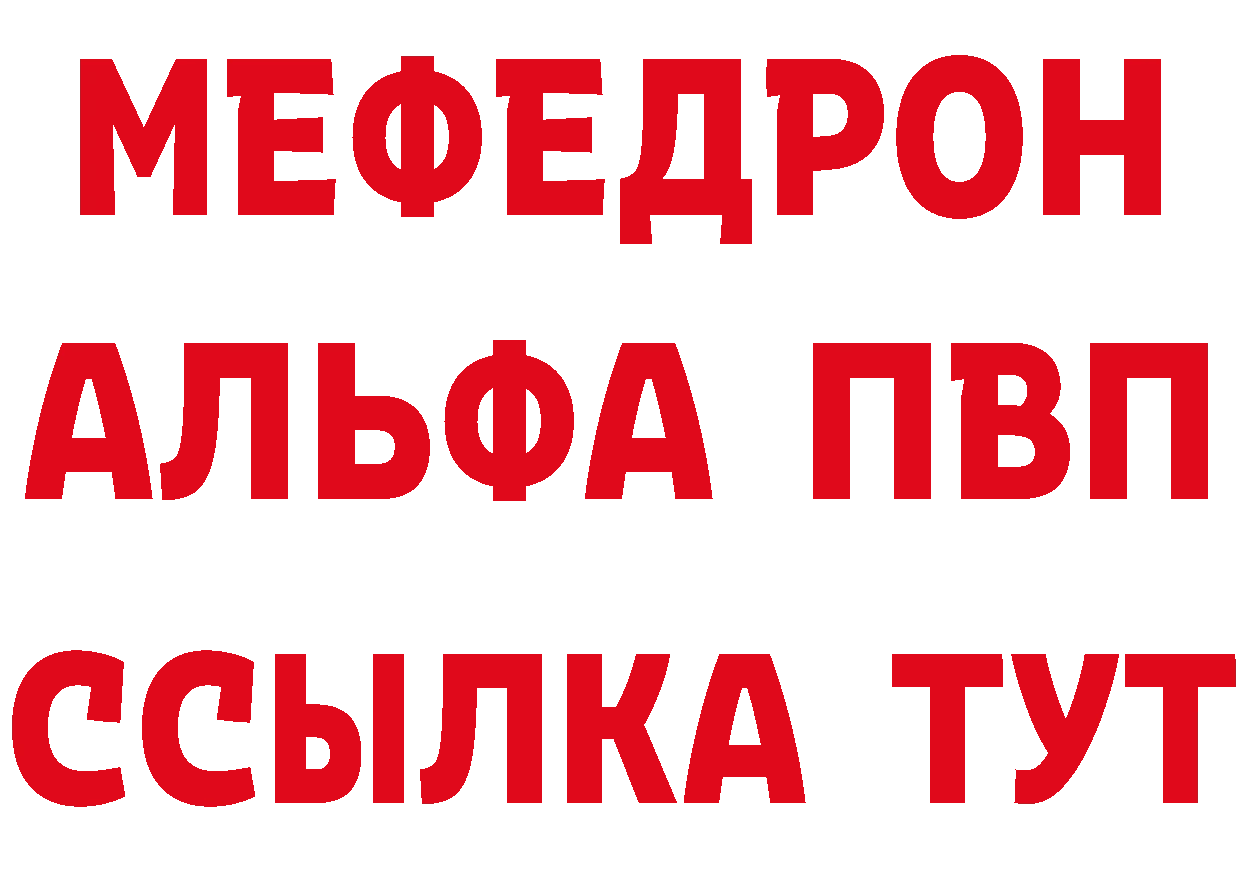 Магазины продажи наркотиков дарк нет формула Каневская