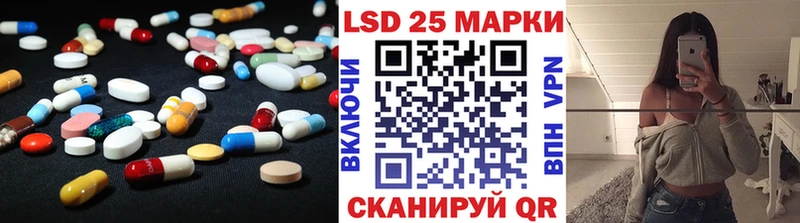 магазин продажи   Каневская  LSD-25 экстази ecstasy 