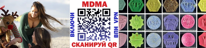 хочу наркоту  Каневская  MDMA VHQ 