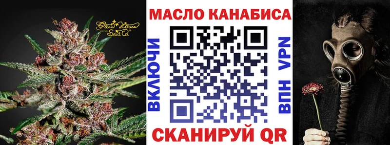 купить закладку  blacksprut   ТГК жижа  Каневская 
